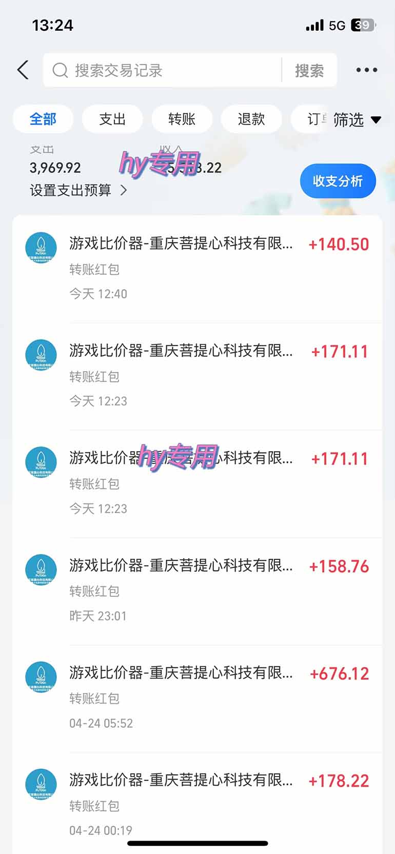 海外游戏自动搬砖，无脑操作，日入千元，长期稳定收益