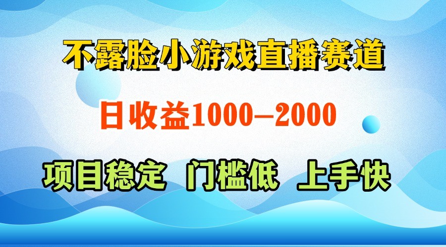 一台电脑在家操作，一天收益1000+  正规项目，懒人勿扰-紫橙资源网