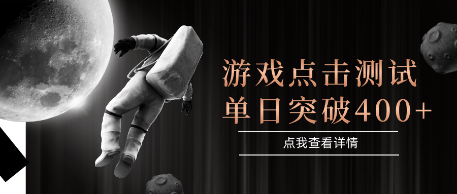 电脑多开闪电游，操作简单，支持多窗口运行，知名游戏整合平台，单日点击收益400+-紫橙资源网