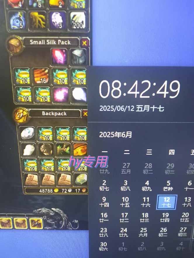 游戏全自动搬砖项目，日入千元 ，可批量矩阵无限放大