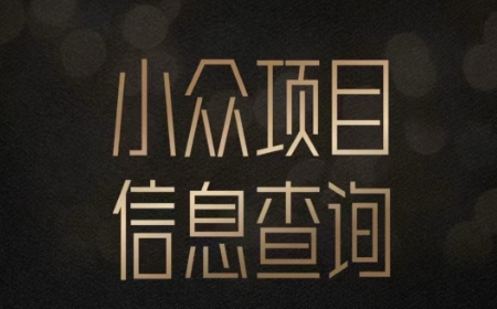 小众蓝海项目情感查询，女粉暴力掘金，轻松日入500+-紫橙资源网