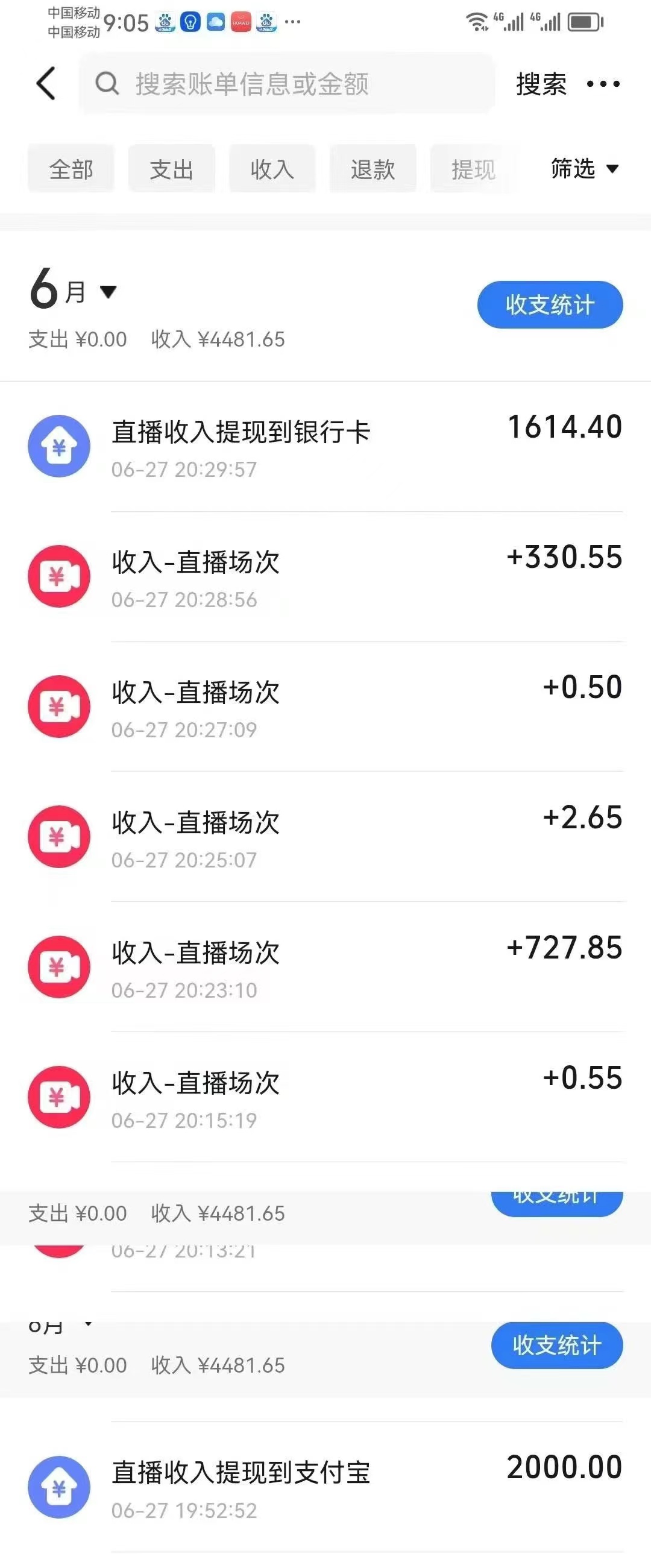 最新风口暴力撸金技术，无人撸礼物，长期稳定 一天收益2000+，小白当天...