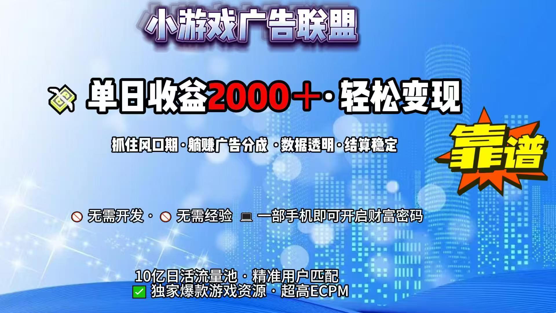 抖音小游戏,日收益2000+暴利逆袭-紫橙资源网