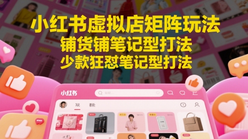 【快手无人直播】2025年最新玩法,只需一部手机,轻松月入四位数-紫橙资源网