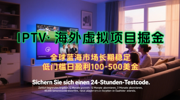暑假高收益项目，无门槛小游戏赛道，项目长期稳定，上手快，日收益2k+-紫橙资源网