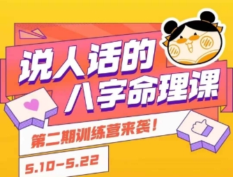 主力密码，助你洞察主力动向，培养个股分析能力，精准把握买卖时机(更新7月)-紫橙资源网