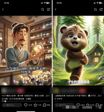 AI一键生成儿童益智早教视频，轻松日入2000+，条条爆款，小白秒上手，...