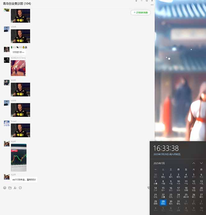 USDT美刀掘金，单人每日收益800-3000，稳定运行8年