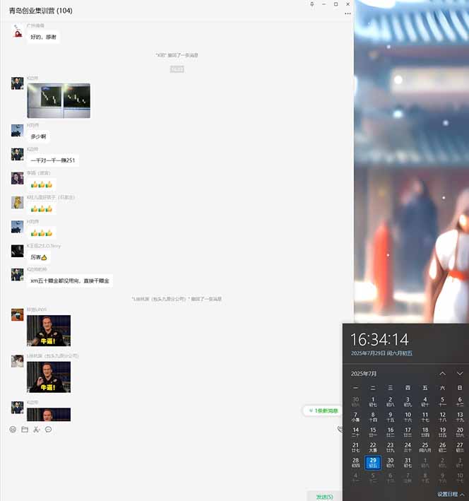 USDT美刀掘金，单人每日收益800-3000，稳定运行8年