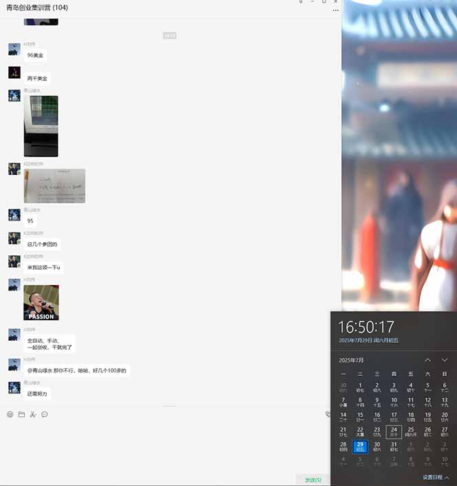 USDT美刀掘金，单人每日收益800-3000，稳定运行8年
