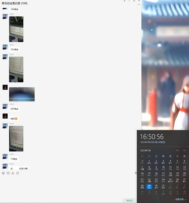 USDT美刀掘金，单人每日收益800-3000，稳定运行8年