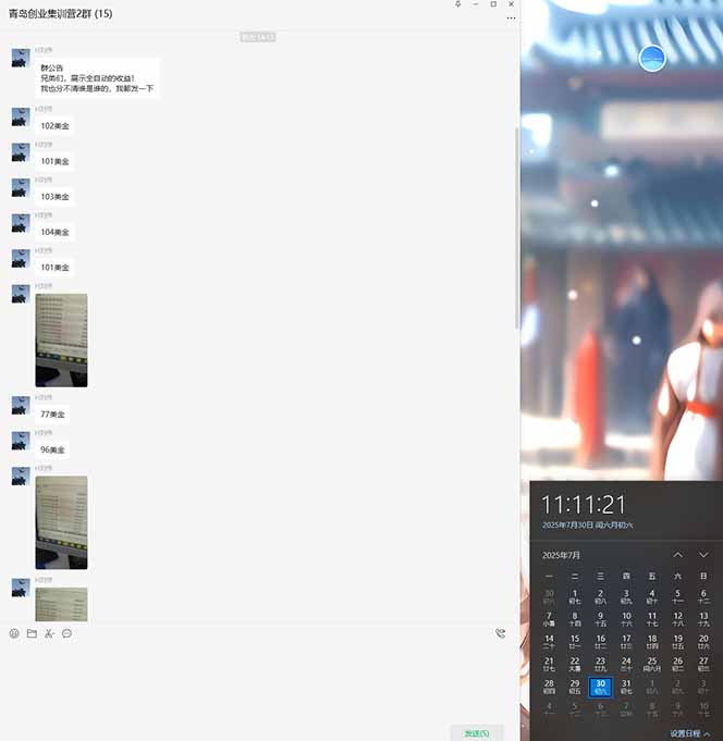 USDT美刀掘金，单人每日收益800-3000，稳定运行8年