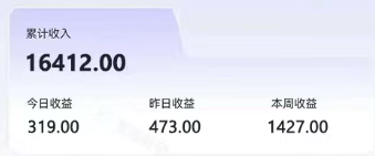 零撸项目爆款玩法，简单易上手有人靠着这个一天收入300+，一条视频直接赚了1600+-紫橙资源网