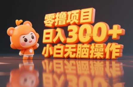 揭秘小说推文玩法,零撸项目,日入3张, 小白无脑操作-紫橙资源网