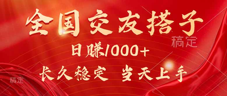 最新暴利项目，月入5w+，自己做老板-紫橙资源网