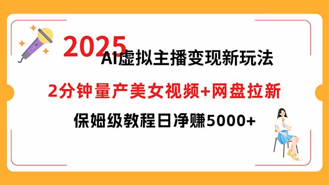 短视频实战文案课:从入门到进阶 标题创作+脚本撰写+文案优化三大核心...-紫橙资源网