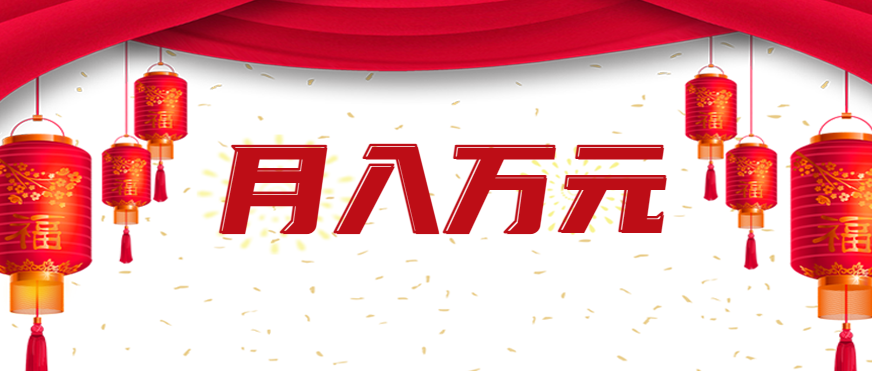 利用AI制作短视频，无脑操作闷声发财的搬运工，新手也能日入300+-紫橙资源网