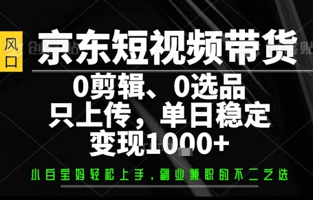 你出账号，我来运营，保底日入1k+，开启躺賺模式-紫橙资源网