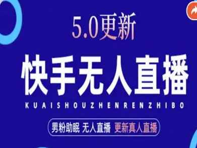AI数字人快手短视频+虚拟直播,音频提取数字人生成-紫橙资源网