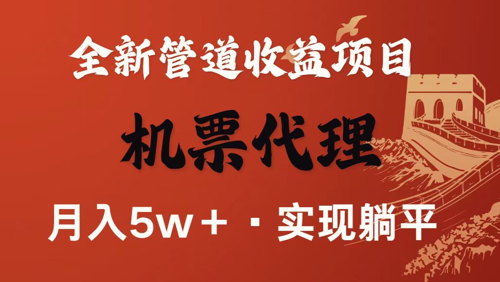 最新引流技术，当天上手，新手小白月入3w+-紫橙资源网