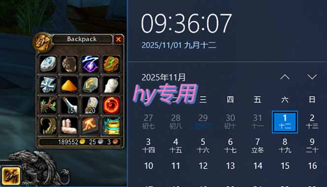 全年稳定的游戏自动玩法，月入万元，操作简单可批量操作！