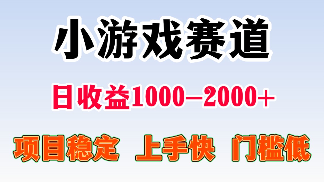 日收益500-1000+ 一台电脑窝家里就能做 - 中创网