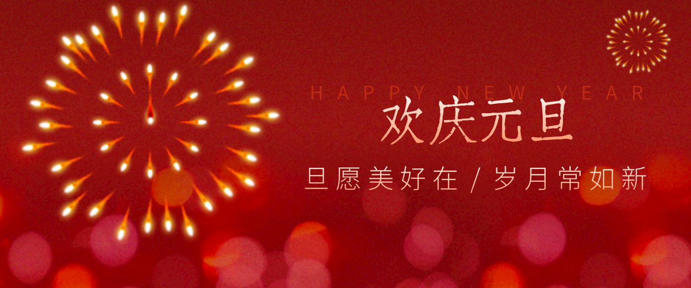 每年新年必火的红利项目,视频号祝福类视频玩法,多种变现月入万元!-紫橙资源网