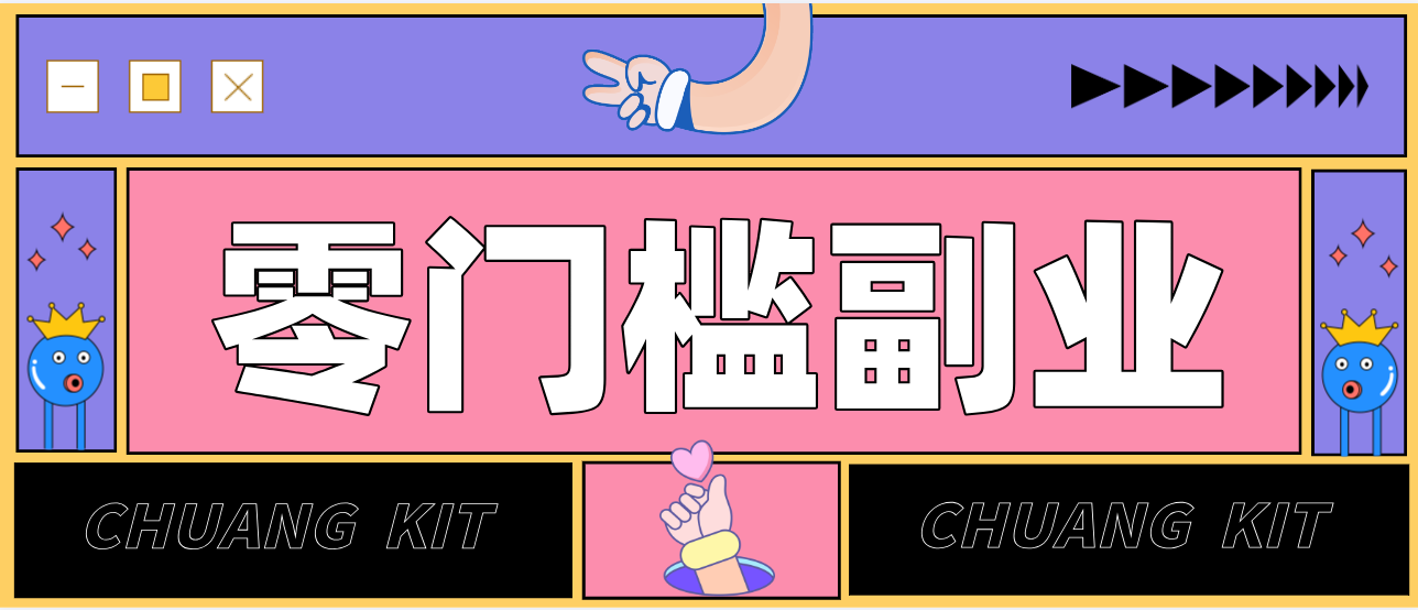 公众号热门赛道讲解：知乎高赞问答搬运——公众号流量主的精细化运营拆解-紫橙资源网