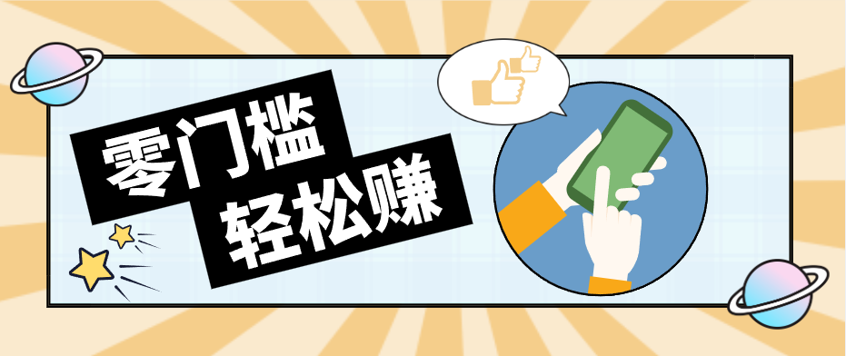 公众号网盘拉新怀旧玩法，零成本零门槛矩阵操作，轻松月入万元-紫橙资源网