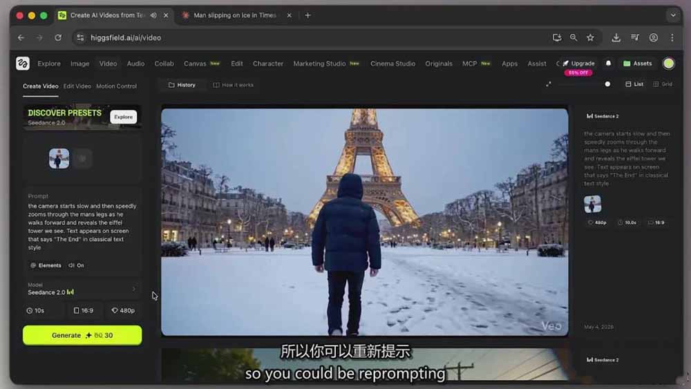 Seedance 2.0电影级AI视频课：一键生成多镜头+一致角色+音频叙事