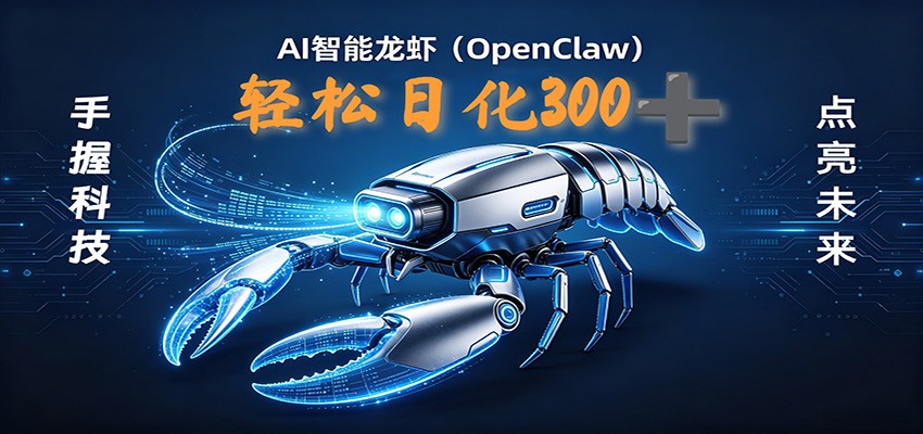 2026AI变现项目全新玩法，日化可达300+，小白无脑操作轻松月入过万元-紫橙资源网