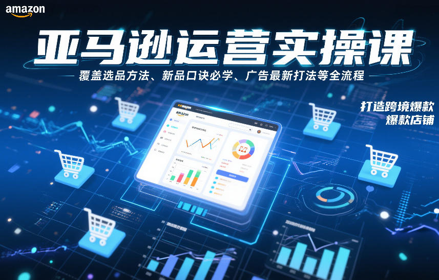 AIGC应用师课程，覆盖了AI技术的理论基础、实际应用、以及未来发展趋势（更新）-紫橙资源网