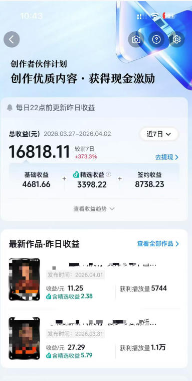 抖音某大佬的AI电视剧解说，精选独家教学，精选赛道作品制作，入精选后即可无条件加入伙伴-紫橙资源网