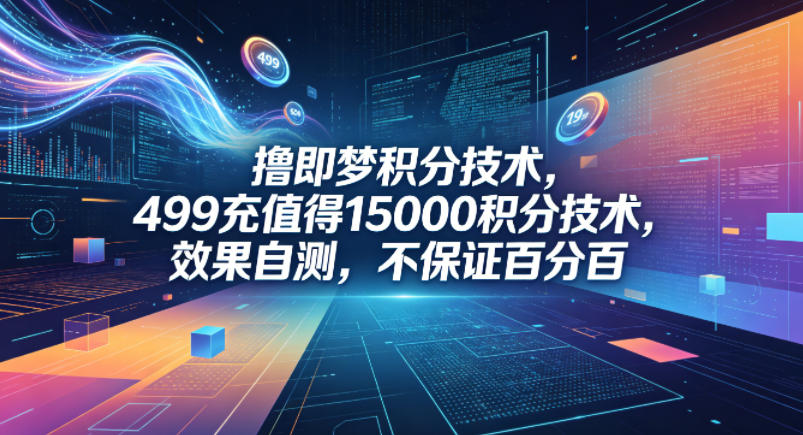 淘宝私家班，有无货源选品策略，高成功率爆款全流程打法，全店动销与淘短+付费引流（更新2026年4月18日）-紫橙资源网