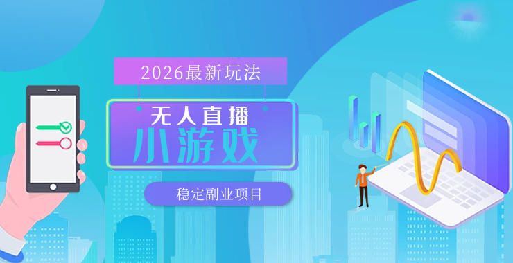 抖音信息流本地推线索获客训练营31期,从0到1系统掌握抖音本地推的全链路运营能力(更新0421)-紫橙资源网