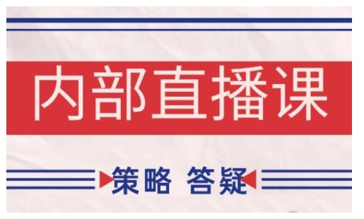 鹿鼎山系列内部课程(更新2026年5月)专注缠论教学,行情分析、学习答疑、机会提示、实操讲解-紫橙资源网
