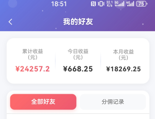 抖音引流创业粉推广AI工具,一个月跑出5W案例复盘,从0拆解完整流程-紫橙资源网