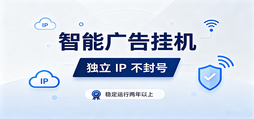 独立IP防封号，全自动运行，项目稳定落地两年以上，低门槛轻副业。-紫橙资源网