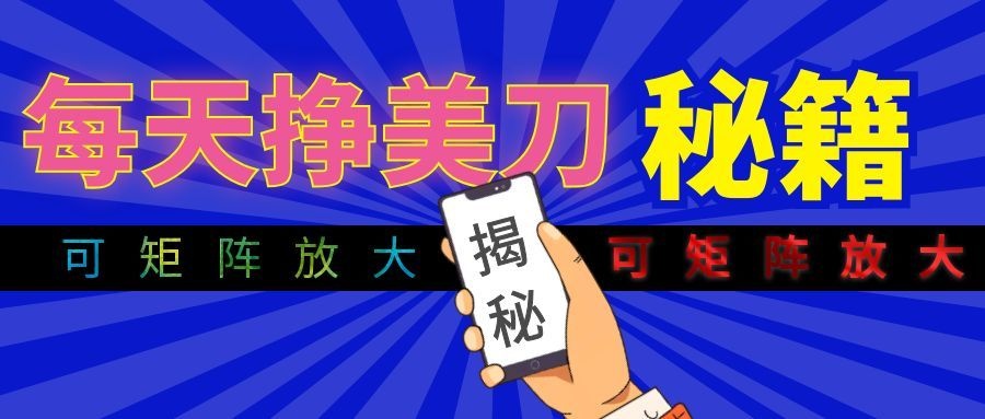 全新AI量化月入1W+，全天全自动运行，不用盯不用操作，懒人专属副业！-紫橙资源网