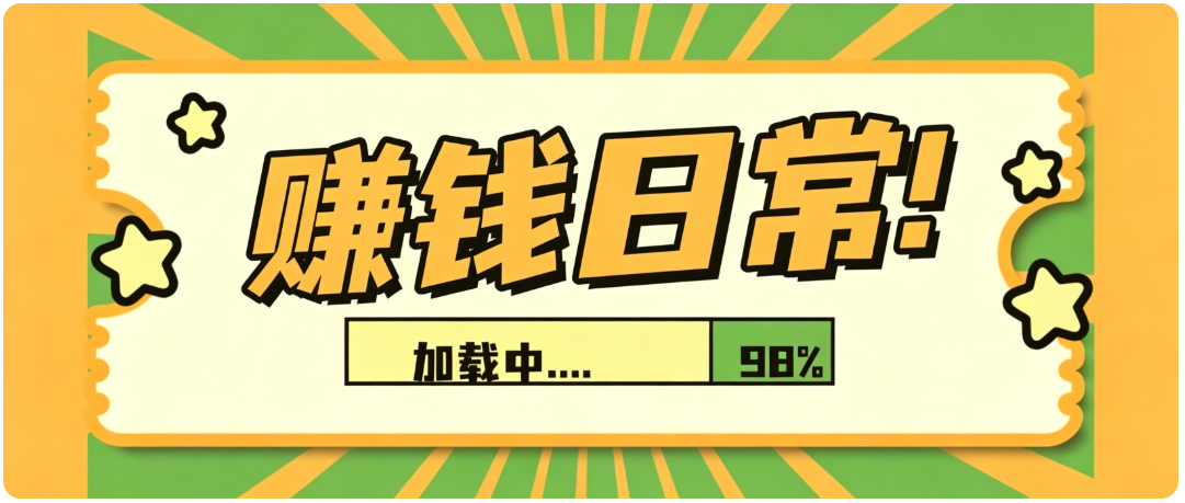 零门槛利用AI，只需几分钟轻松做出带货短视频，一部手机批量做出精品视频，月入万元-紫橙资源网