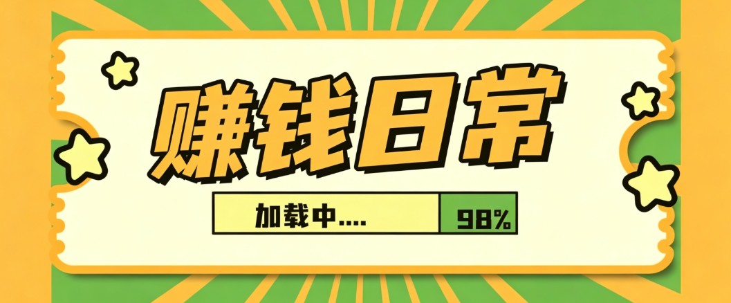 利用AI制作非常爆火的情亲短片短视频玩法，不用真人出镜普通人也能上手变现（附提...-紫橙资源网