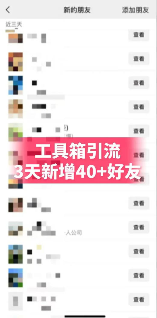 抖音AI工具号测评实战：单号涨粉15W+×商单5.5k×伙伴计划×普通人可复制，每天2小时长期可持续