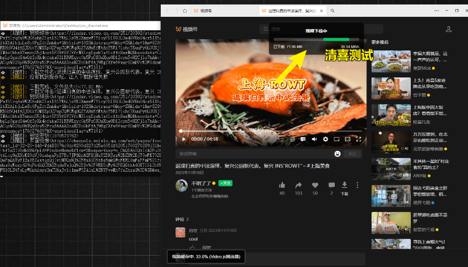 Github热门工具，视频号下载神器又来了！一键注入下载按钮，轻松下载，使用便捷wx