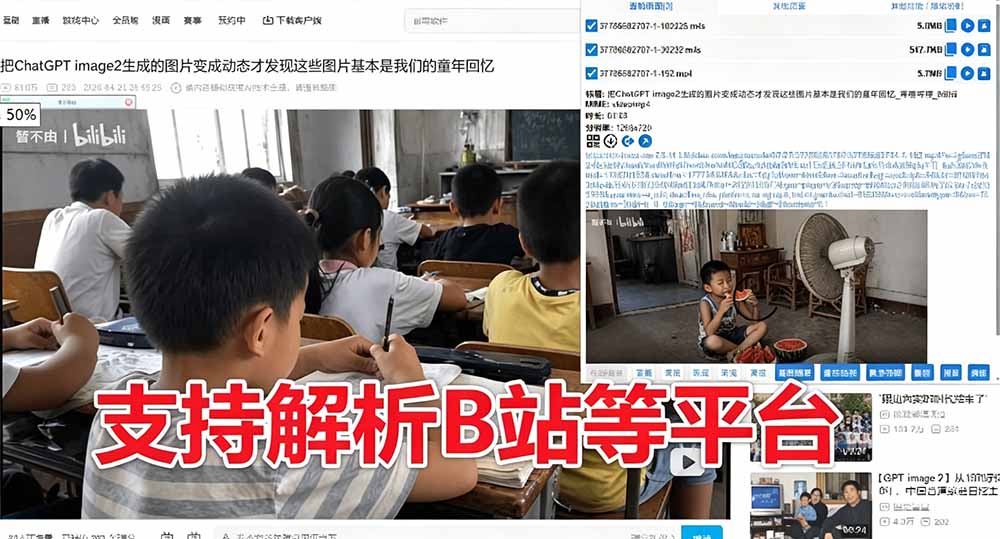 超强浏览器插件！一键下载网页视频/文档/图片，支持 M3U8 视频解析，所见即所得，免费且开源 猫抓cat catch