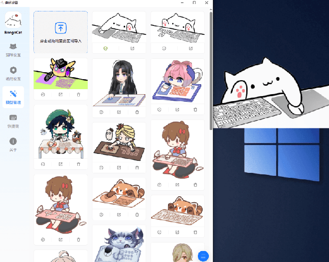 爆火全网！可爱桌宠萌宠小工具来啦，附带超全皮肤，开源免费  Windows/Mac系统可用 BongoCat