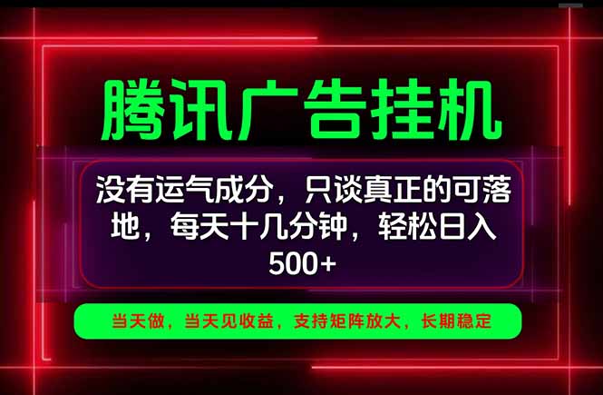 手机副业精选项目,一部手机就能搞定,轻松日入500+-紫橙项目网