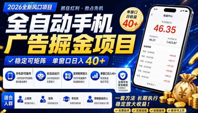 闲鱼无货源保姆级实操课|从新店筹备、选品上架、定价策略到发货售后,低客单高曝光+高客单高利润双玩法零基础落地教程 - 冒泡网