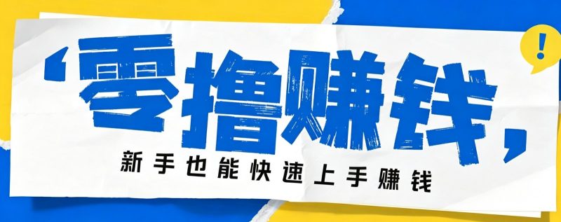 小众暴利!案件解说短视频零基础起号全攻略,合规不封号新手也能快速上手月入千元-紫橙项目网