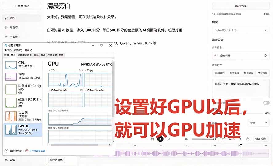 GitHub 最新开源宝藏项目！本地配音与声音克隆能力都齐了，支持Indextts 2.5和VoxCPM等模型 yovoice