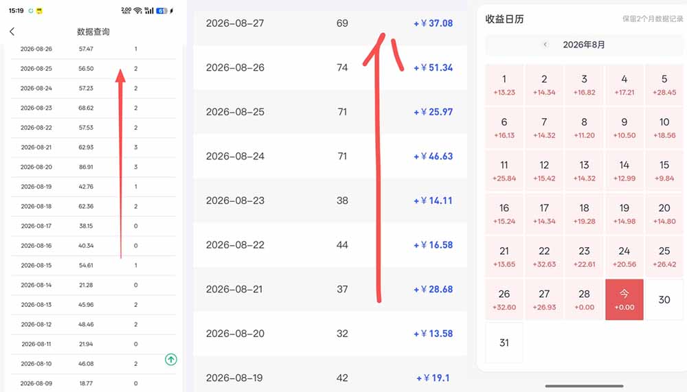百度知道网盘拉新-全新玩法：移动12元/人+PC端3元/人，AI答题+批量发布，轻松上手长期可做！